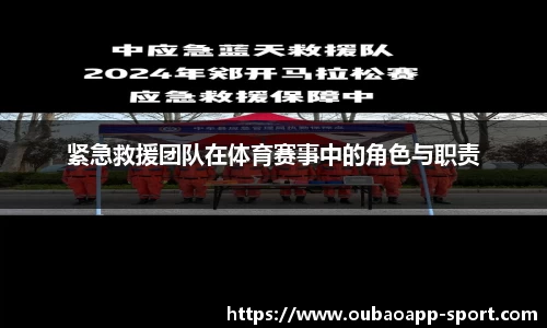 欧宝体育app