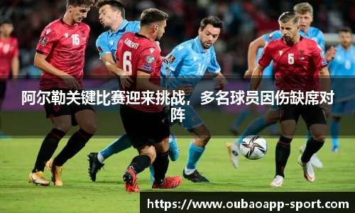 欧宝体育app