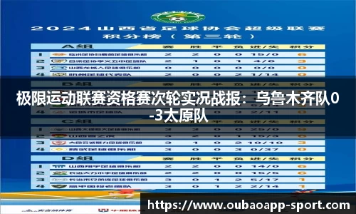 欧宝app平台