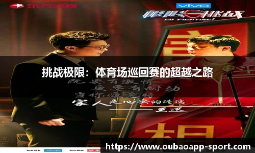 欧宝app官网