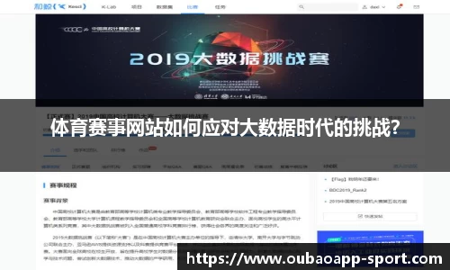 欧宝app官网