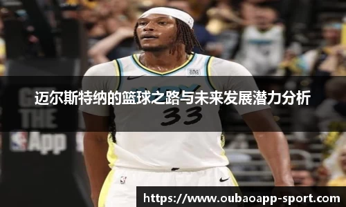 欧宝app平台