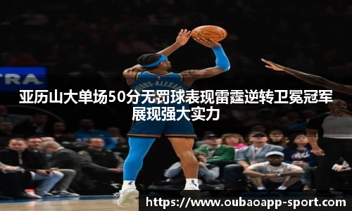 欧宝app官网