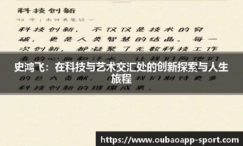 欧宝体育app