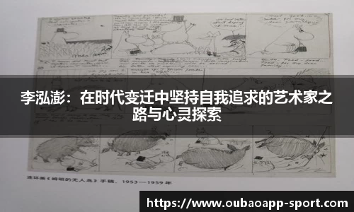 欧宝app