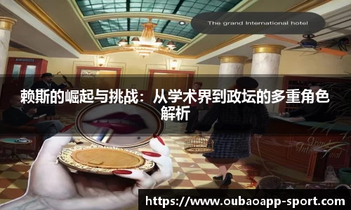 欧宝app平台